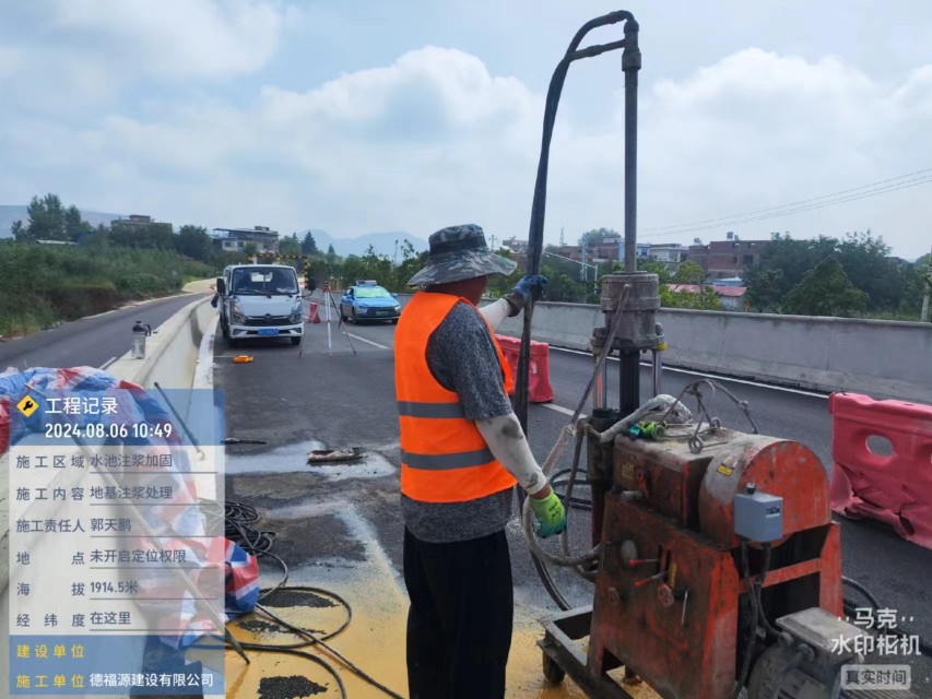 袁州地基沉降注浆加固材料有哪些