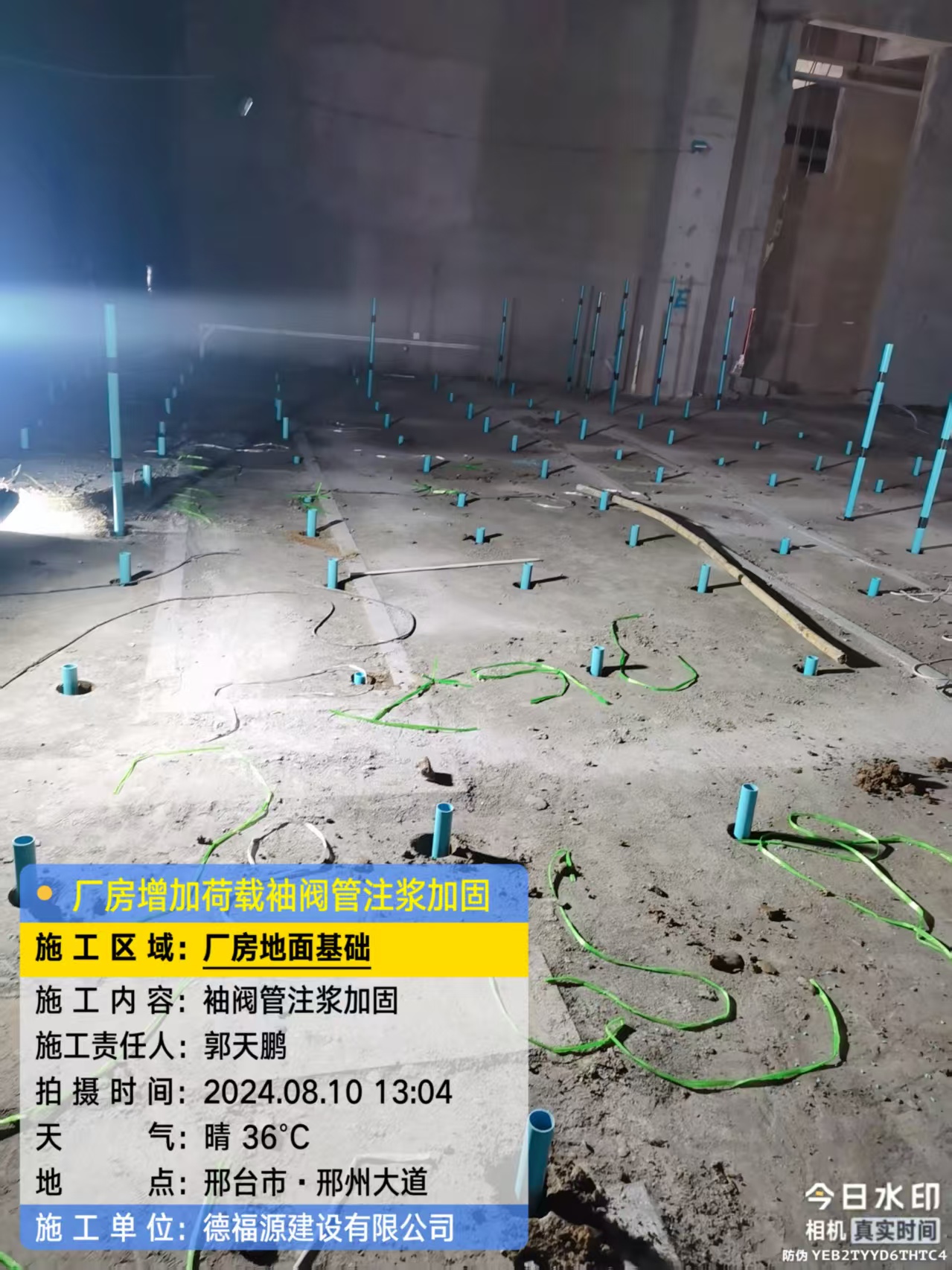 袁州袖阀管注浆施工