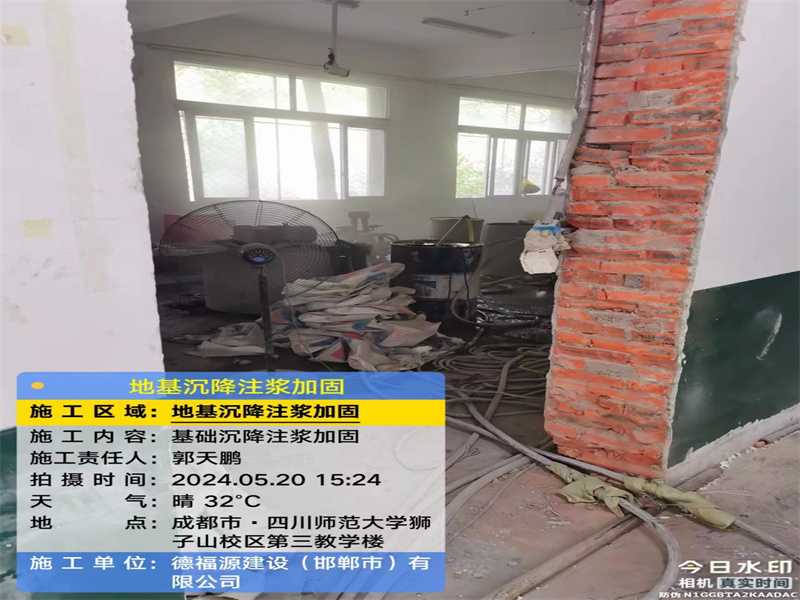 袁州高压旋喷注浆在地基下沉注浆加固中的应用