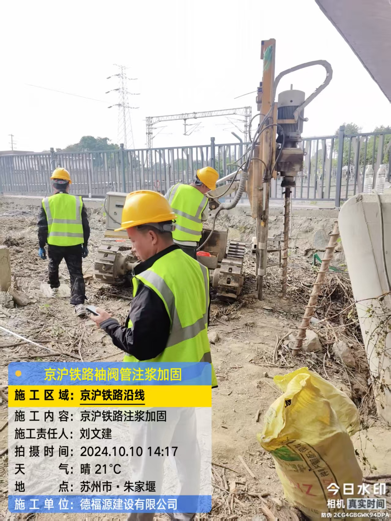 袁州袖阀管注浆工艺