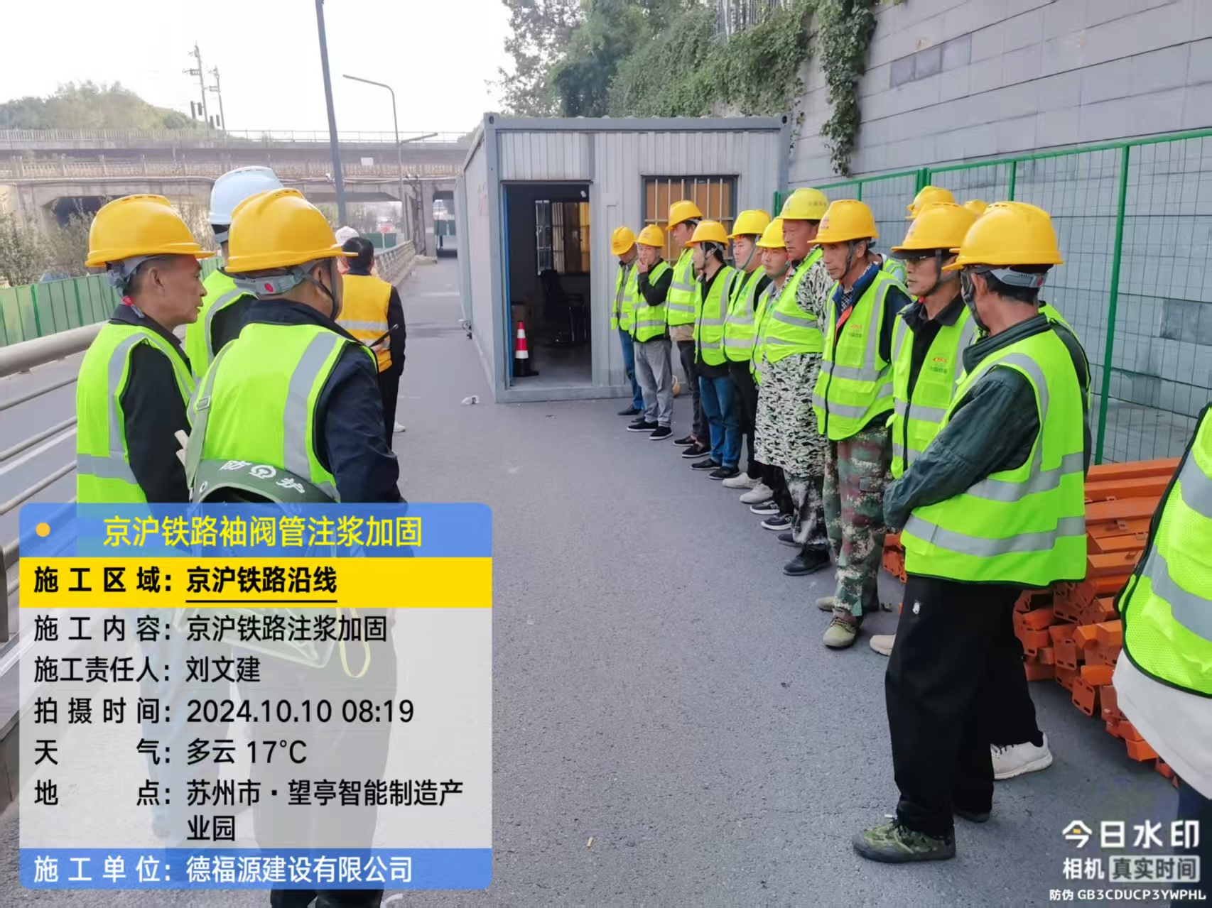 袁州哪种地面沉降加固方法最有效?