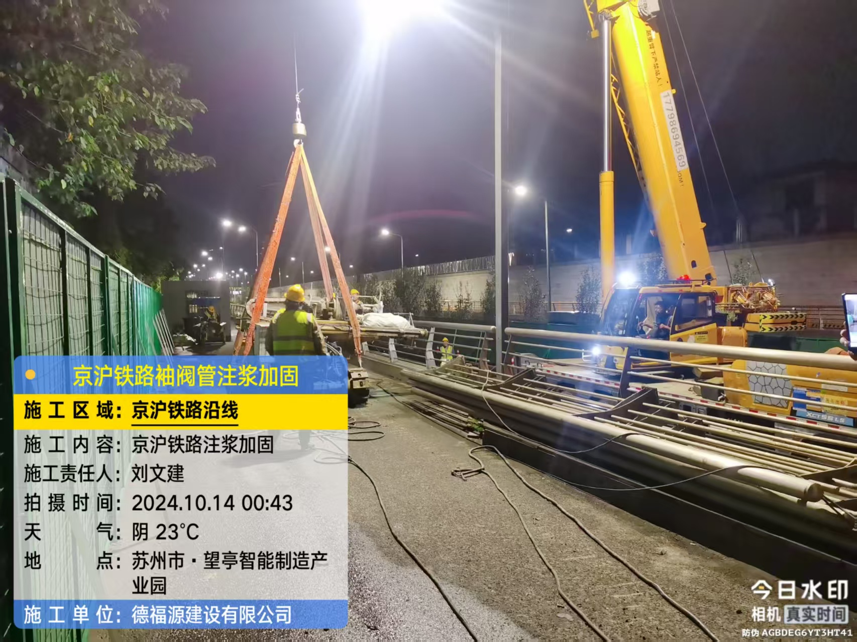 袁州厂房地面沉降加固办法